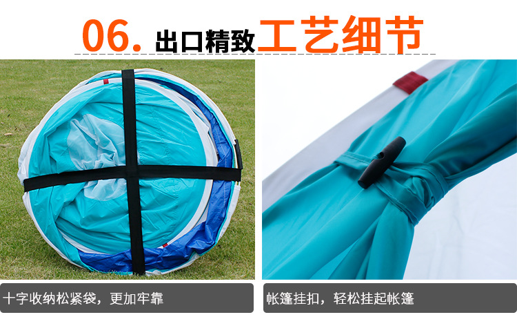 Cheap Goat Tents New design with Door Curtain and Heightening PU Protection Quick Automatic Opening Beach Tent Protable summer beach fishing tent Tents 